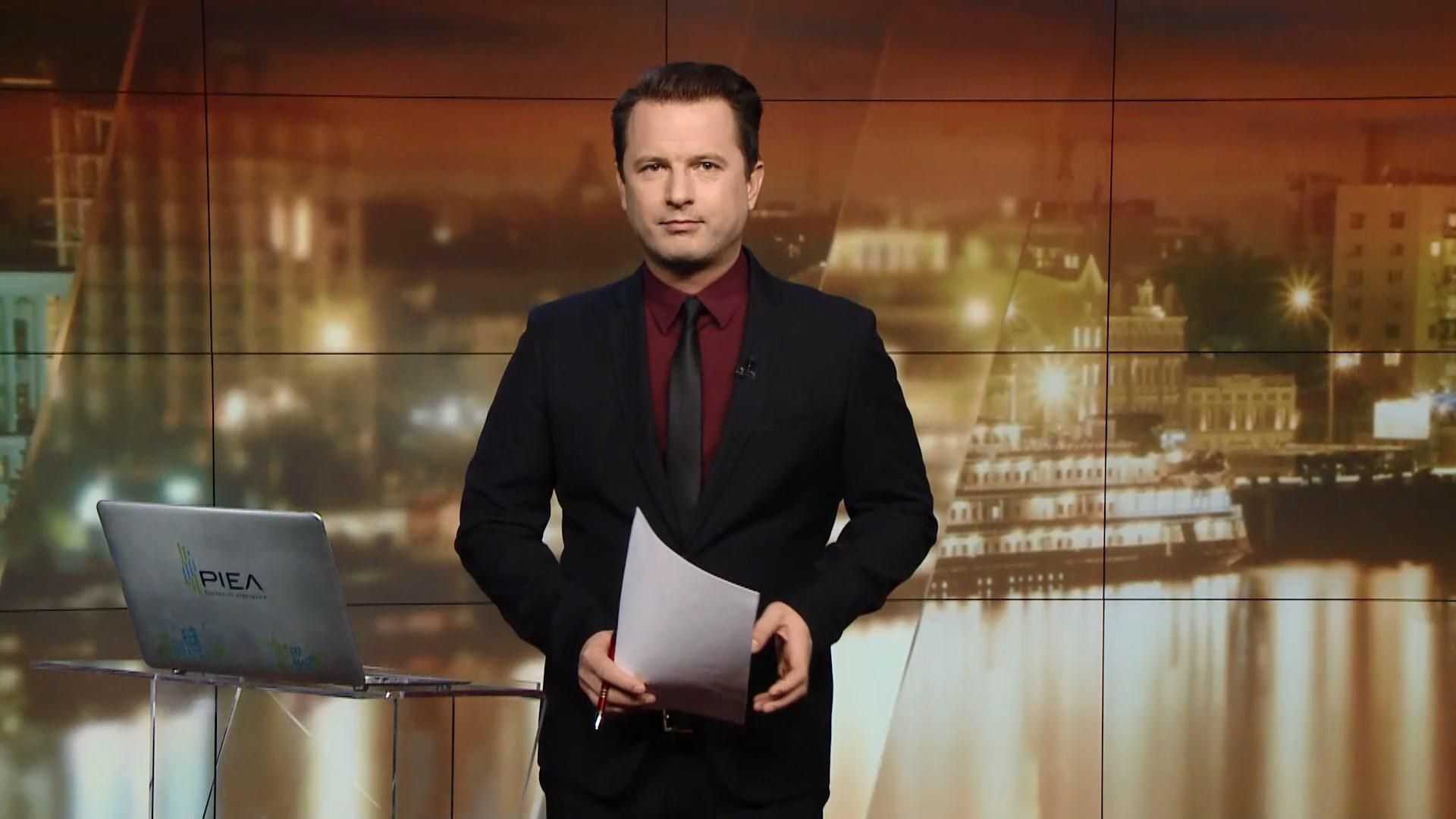 Випуск новин за 18:00: Смерть дівчинки в Кривому Розі. Звинувачення Трампа Випуск новин за 18:00: Смерть дівчинки в Кривому Розі. Звинувачення Трампа