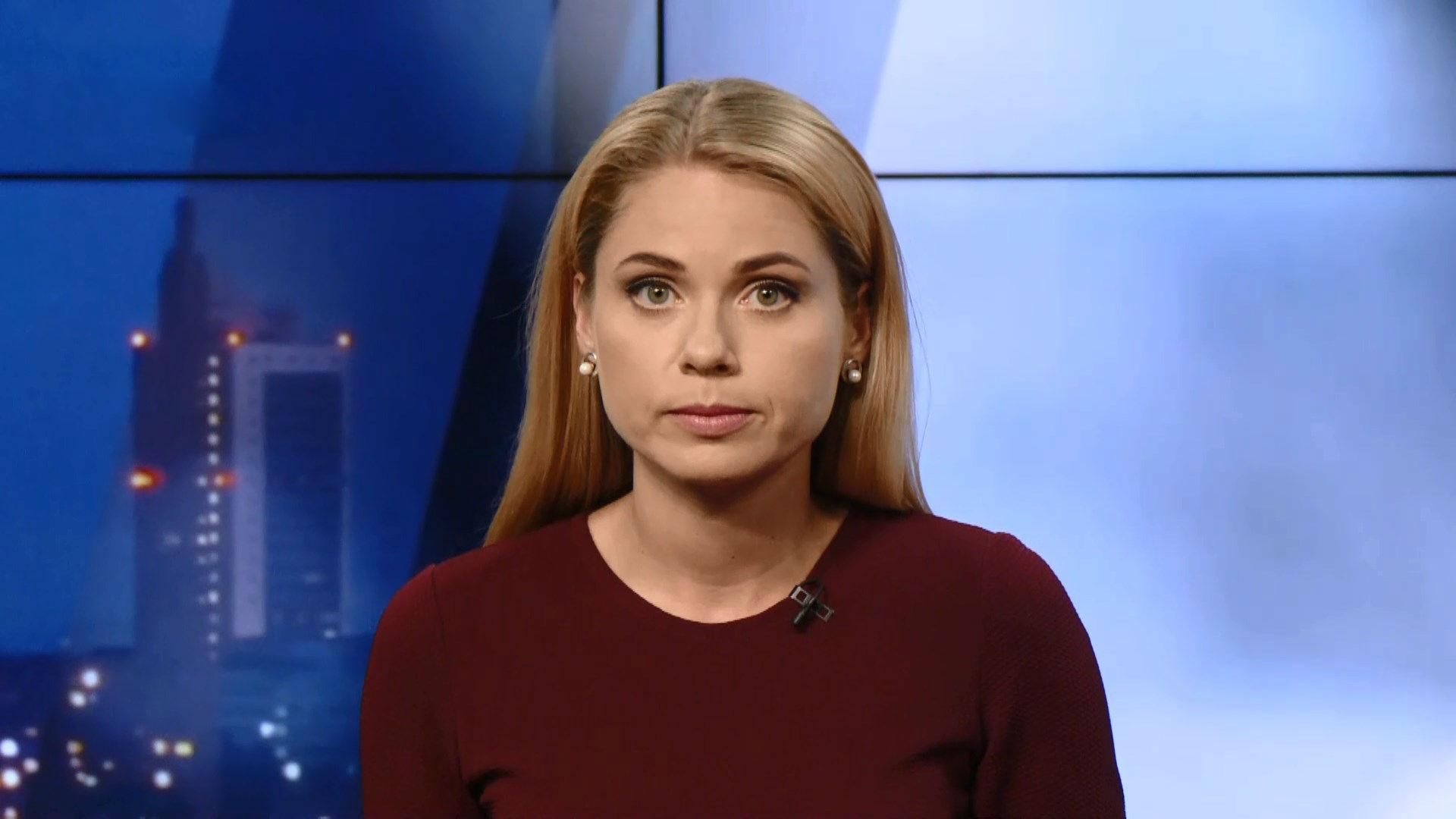 Підсумковий випуск новин за 19:00: Новий голова Держприкордонслужби. Справа Віталія Захарченка Підсумковий випуск новин за 19:00: Новий голова Держприкордонслужби. Справа Віталія Захарченка