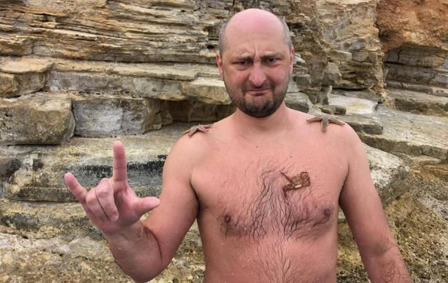 Російський телеканал програв суд проти журналіста Бабченка Російський телеканал програв суд проти журналіста Бабченка