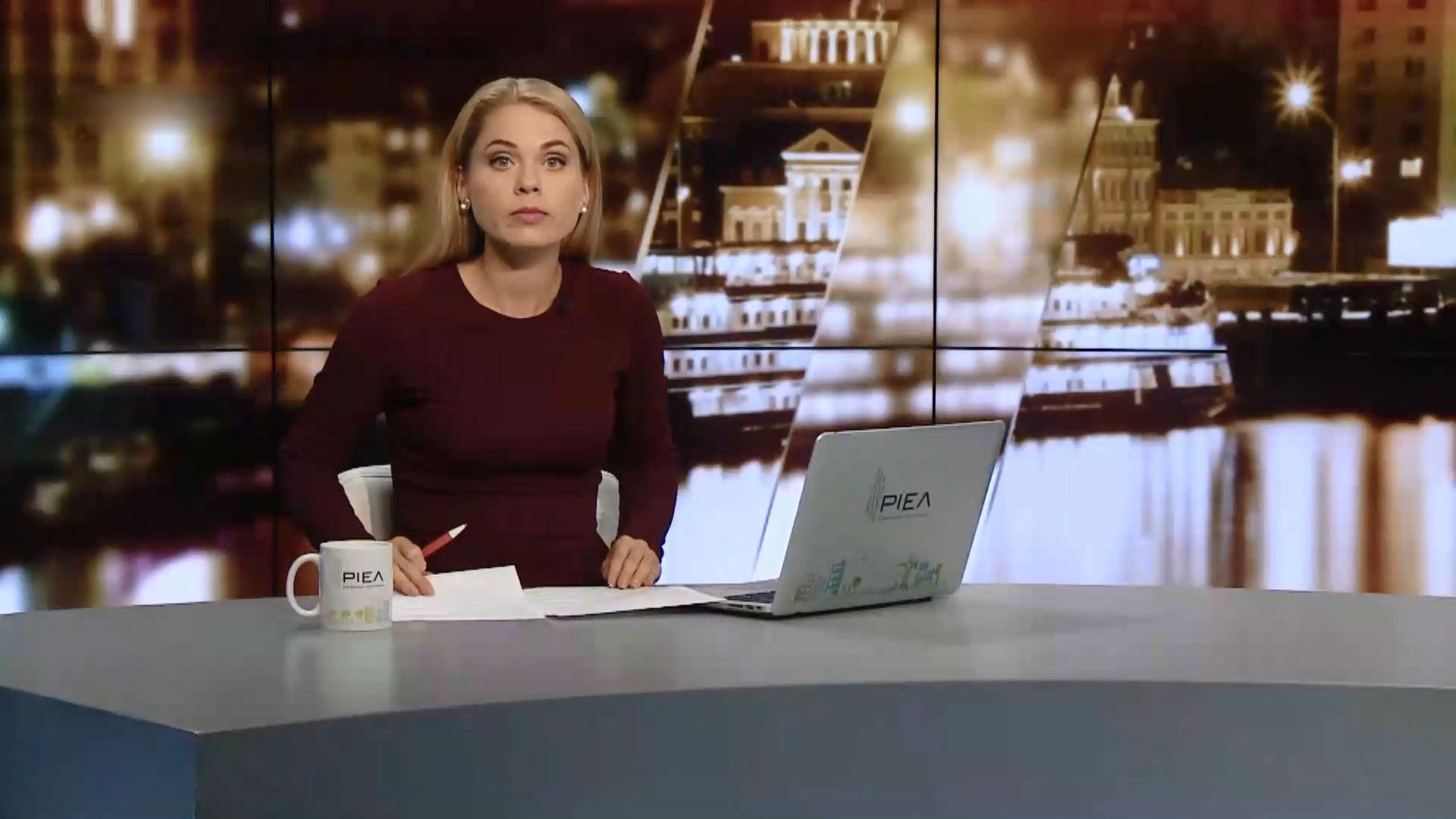 Выпуск новостей за 22:00: Жизнь переселенцев. Последствия перестрелки в Днепре Выпуск новостей за 22:00: Жизнь переселенцев. Последствия перестрелки в Днепре