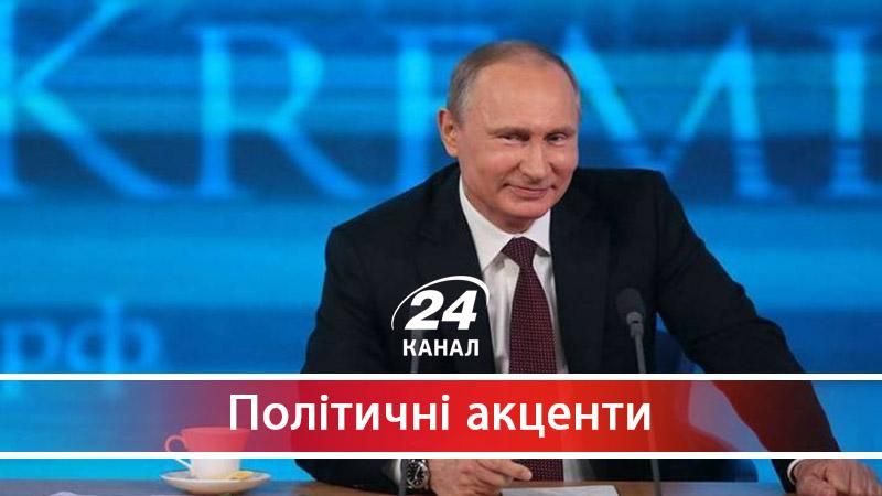 Путін підступно обманув німецьку владу - 26 липня 2017 - Телеканал новин 24