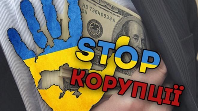 У Києві спіймали на хабарі ще одного посадовця У Києві спіймали на хабарі ще одного посадовця