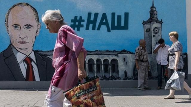 Краще б ми з Україною були, – кримчани Краще б ми з Україною були, – кримчани