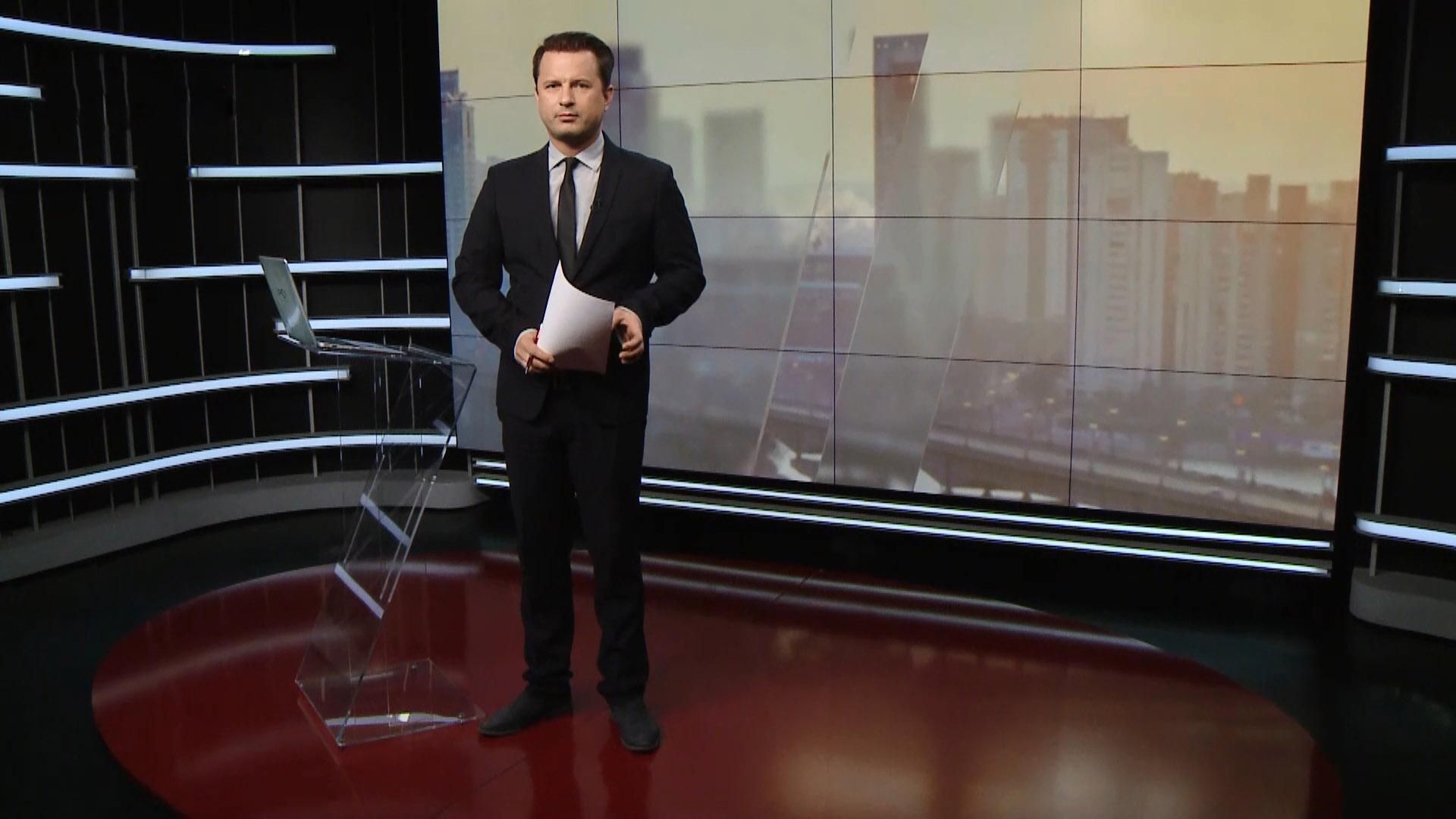 Випуск новин за 16:00: Зброя Україні від США. Позов МАУ Випуск новин за 16:00: Зброя Україні від США. Позов МАУ