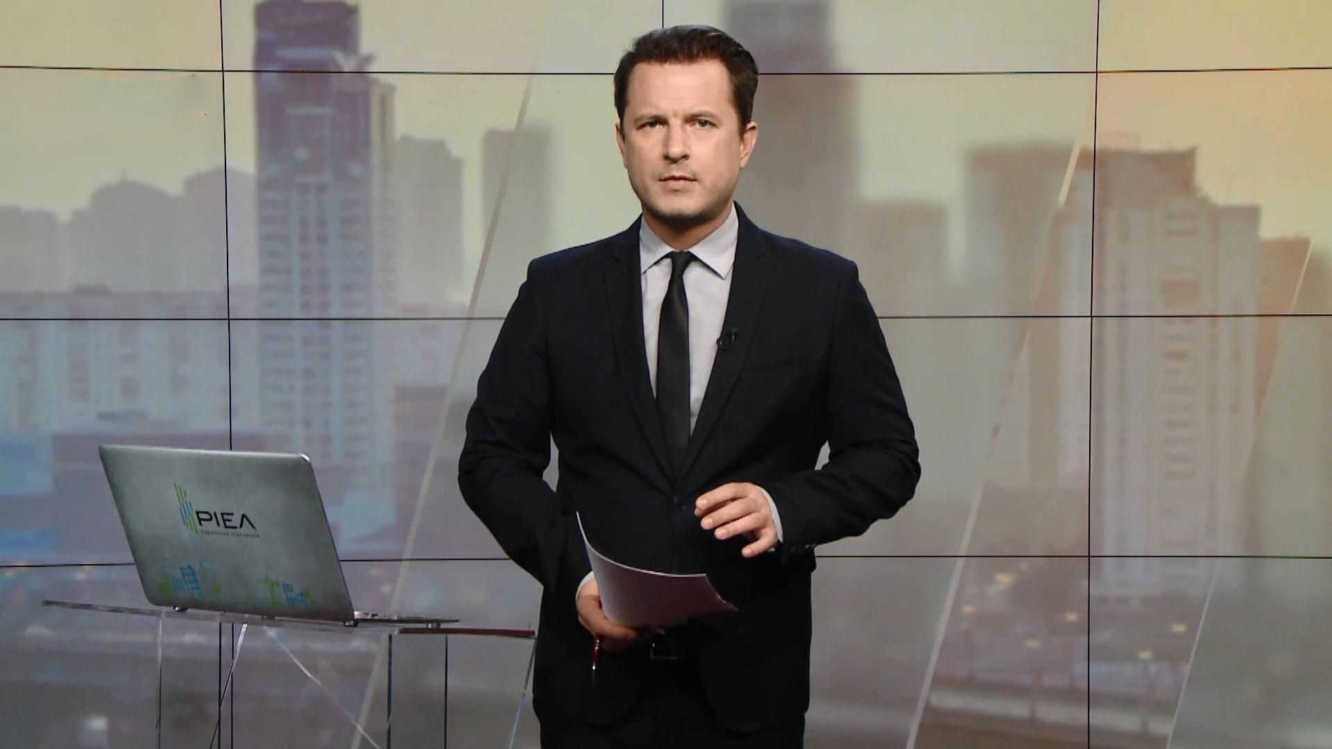 Выпуск новостей за 17:00: Взрыв в Киеве. Пожары на Херсонщине Выпуск новостей за 17:00: Взрыв в Киеве. Пожары на Херсонщине