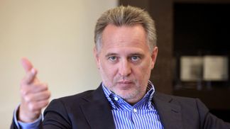 Американская прокуратура выдвинула Фирташу новые подозрения