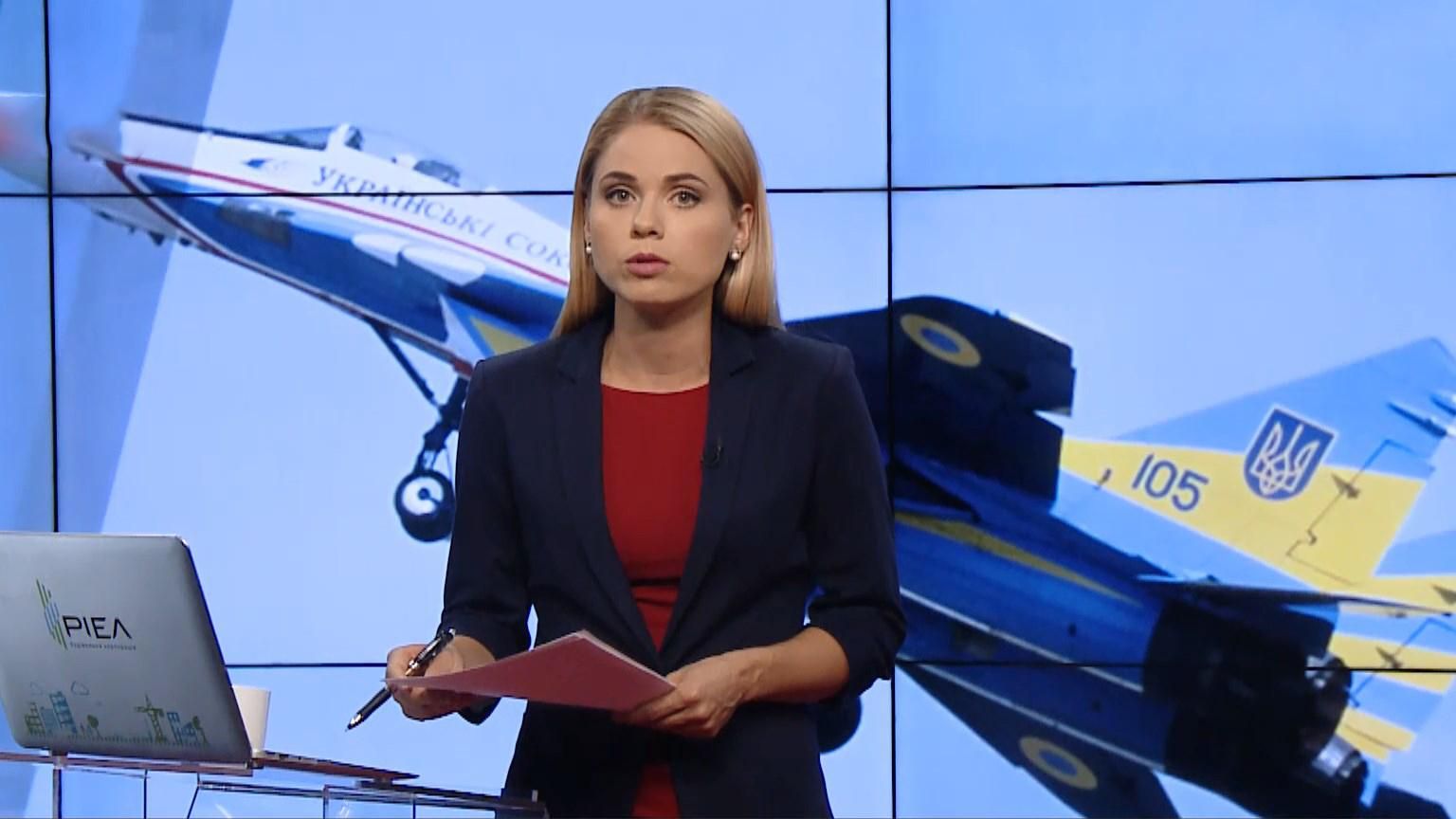 Итоговый выпуск новостей за 19:00: Массовое отравление на Львовщине. Саакашвили без гражданства