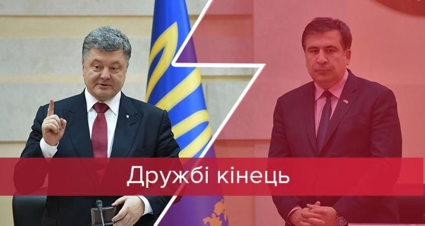 Миша – политик, Петя – жлоб и трус: в сети "гудят" о лишении Саакашвили гражданства