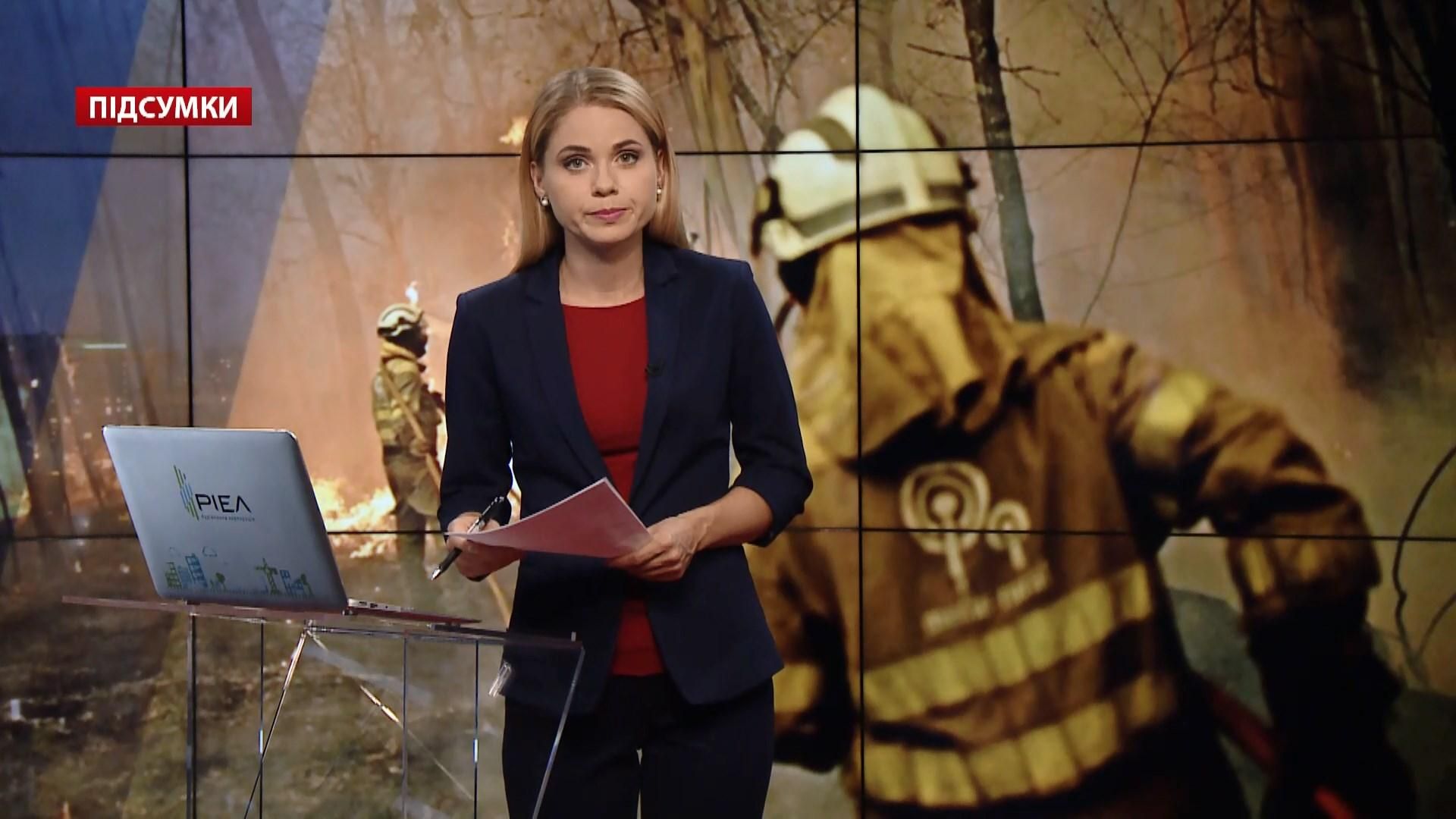 Підсумковий випуск новин за 21:00: Вибух у Києві. Відключення Донбасу від електропостачання