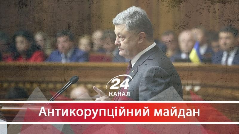 Як влада вбиває е-декларування своєю брехнею - 26 июля 2017 - Телеканал новин 24