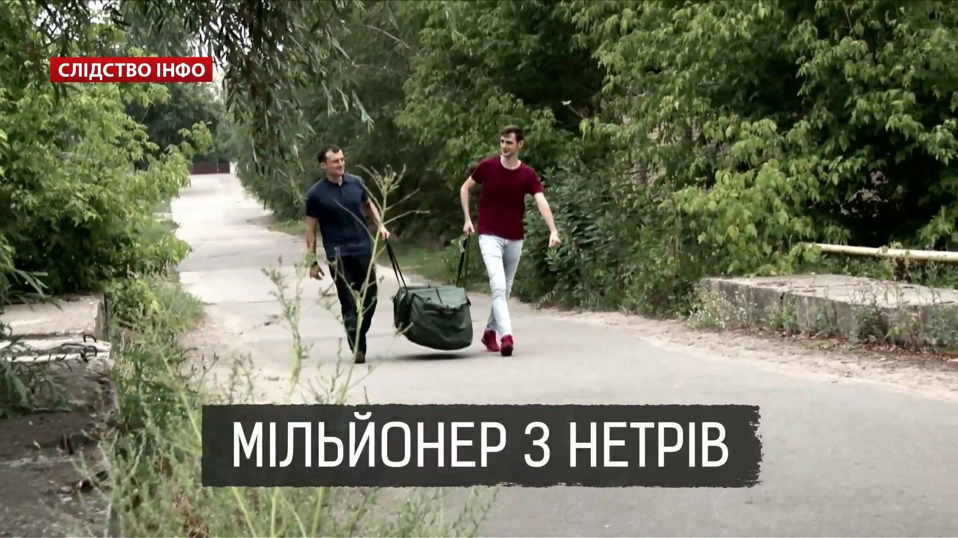 Як кадровий чиновник Державного управління справами зумів обжитися елітною нерухомістю на мільйони доларів Як кадровий чиновник Державного управління справами зумів обжитися елітною нерухомістю на мільйони доларів