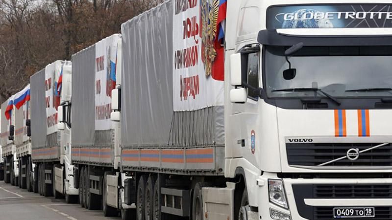 Путінський "гумконвой" знову вдерся на Донбас Путінський "гумконвой" знову вдерся на Донбас