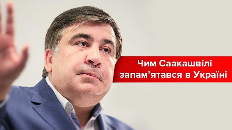 Саакашвили лишили гражданства: кому мешал и чем запомнился в Украине