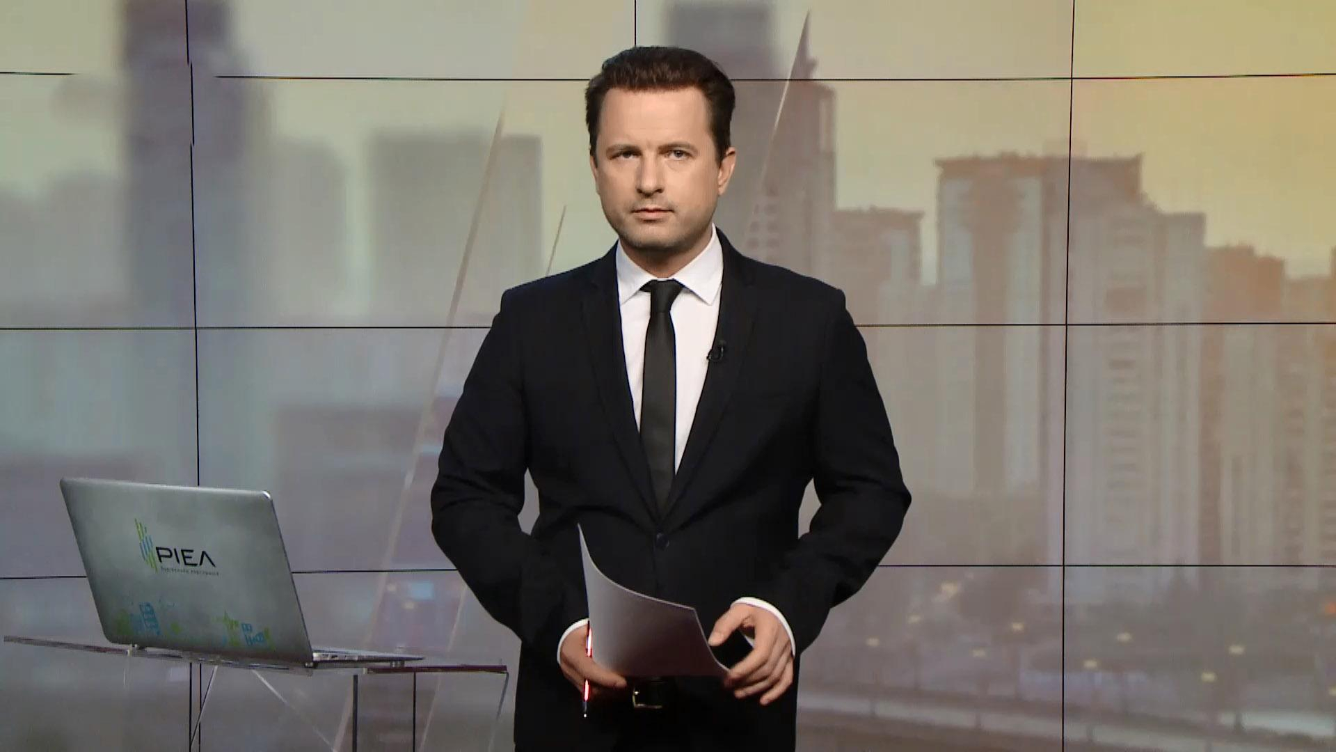 Выпуск новостей за 15:00: Поминание жертв Скниловской трагедии. "Синий кит" в Германии