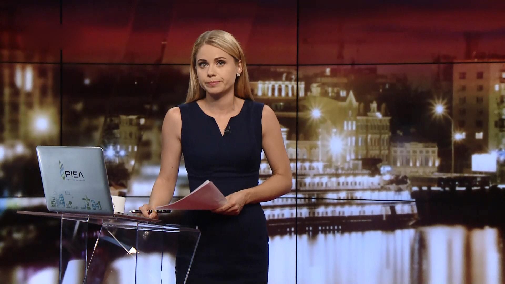 Випуск новин за 20:00: Доля Саакашвілі. Суд над Сусом Випуск новин за 20:00: Доля Саакашвілі. Суд над Сусом