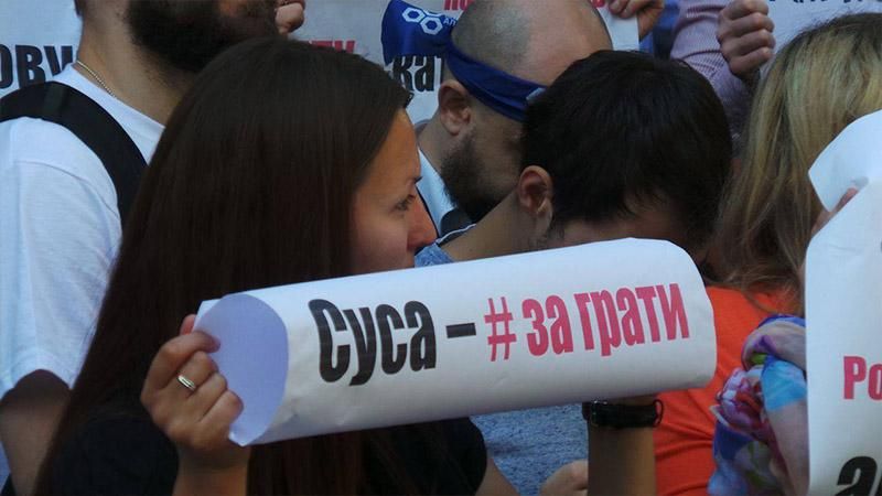 Скандальному екс-прокурору Сусу обрали запобіжний захід Скандальному екс-прокурору Сусу обрали запобіжний захід