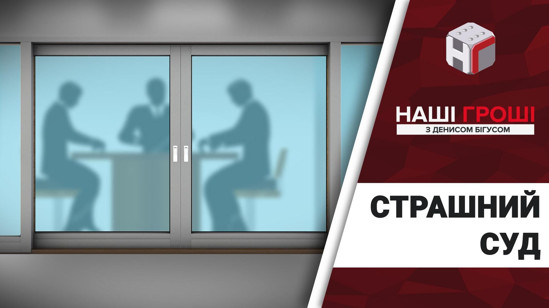 Новый Верховный Суд: после резонансных расследований большинство судей покинули конкурс Новый Верховный Суд: после резонансных расследований большинство судей покинули конкурс