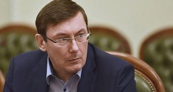 Луценко назвав суму арештованого майна екс-міністра доходів і зборів 