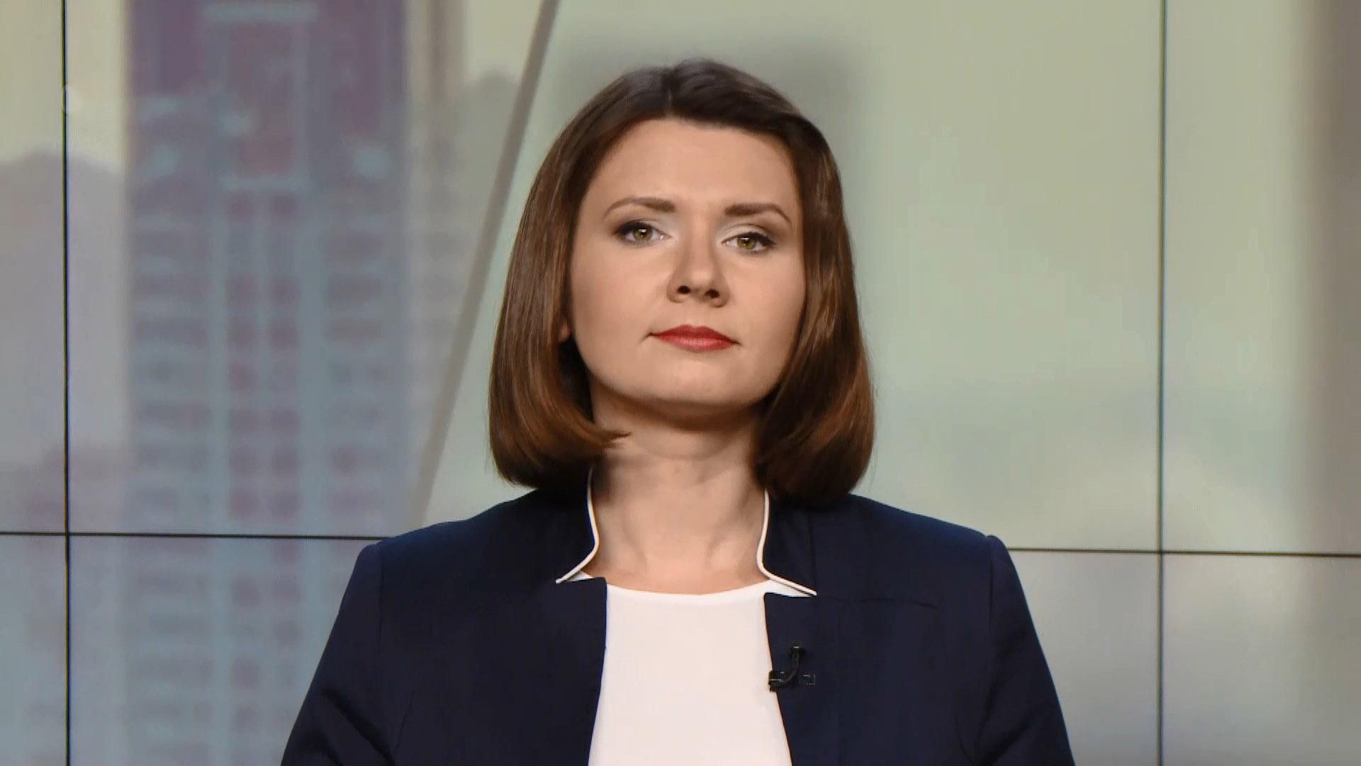 Випуск новин за 12:00: Арештоване майно Клименка. Аварія на залізниці у Барселоні Випуск новин за 12:00: Арештоване майно Клименка. Аварія на залізниці у Барселоні