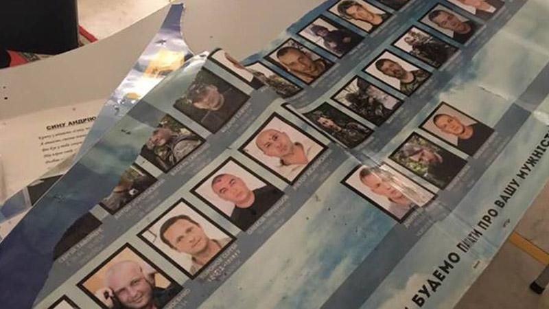В Днепре осквернили фотографии погибших бойцов АТО
