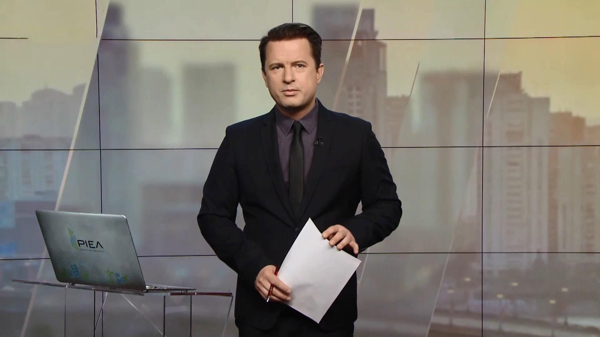 Випуск новин за 13:00: Призначення субсидій. Сироватка від ботулізму Випуск новин за 13:00: Призначення субсидій. Сироватка від ботулізму