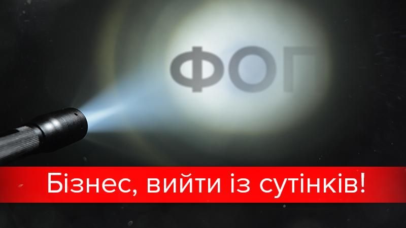 Корвалол для ФОПів: як у бізнесу шукатимуть діяльність і готівку Корвалол для ФОПів: як у бізнесу шукатимуть діяльність і готівку