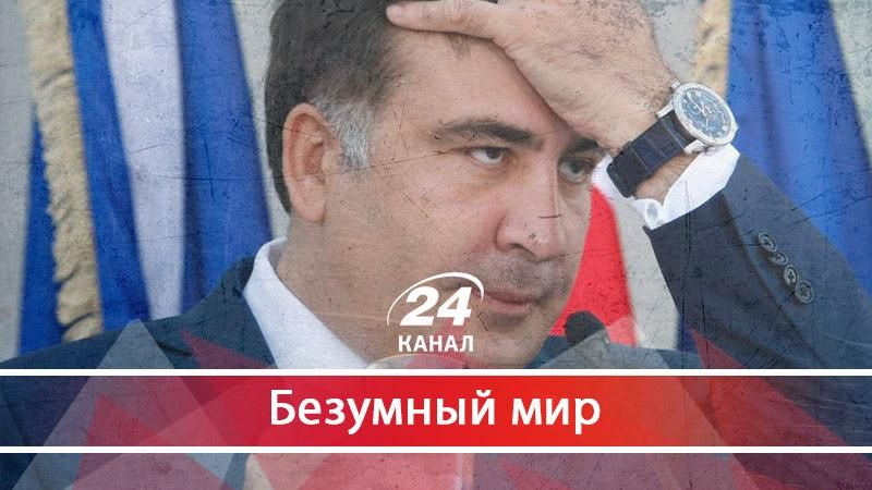 Почему лишение гражданства Саакашвили может испортить украинско-американские отношения - 28 липня 2017 - Телеканал новин 24