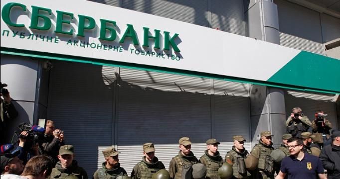 Нацбанк не согласился продать "дочку" Сбербанка сыну российского миллиардера Нацбанк не согласился продать "дочку" Сбербанка сыну российского миллиардера