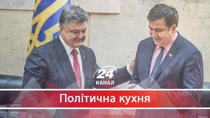 Як помилка Порошенка підніме рейтинги Саакашвілі - 29 липня 2017 - Телеканал новин 24