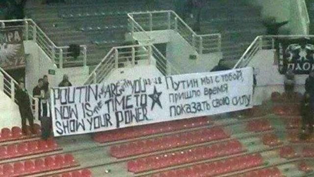 Донецкие ультрас дали нагоняй греческим фанам из-за Путина
