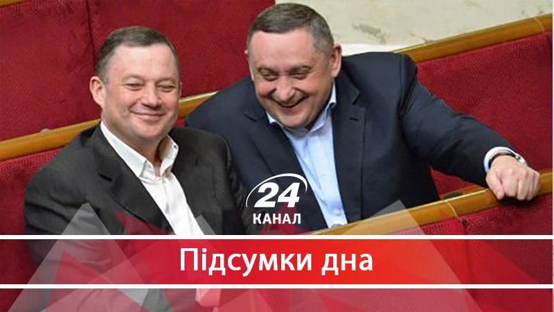 Залізна клема братів Дубневичів і "Укрзалізниці" - 29 июля 2017 - Телеканал новин 24