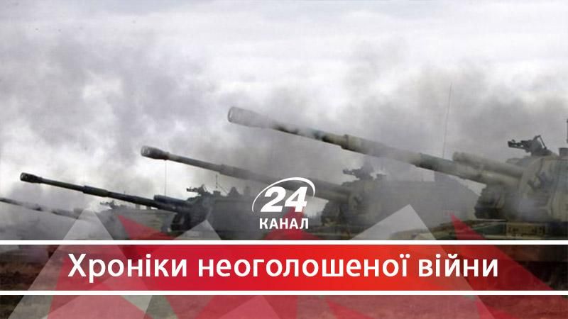 Як три роки тому українців годували зневірою - 29 июля 2017 - Телеканал новин 24