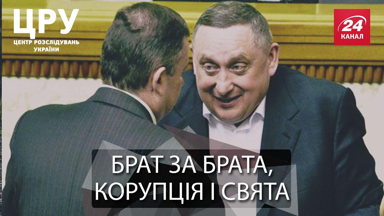 Схеми галицьких баронів: як Дубневичі роками "намахують" державу й виборців на мільярди гривень - 29 липня 2017 - Телеканал новин 24