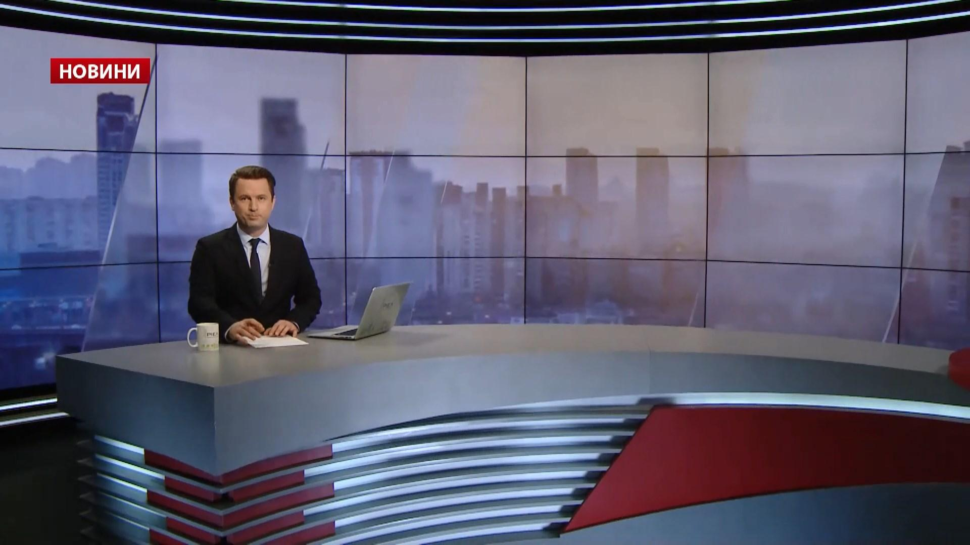 Выпуск новостей за 13:00: Орден за мужество для пилота. В Черном море затонуло судно