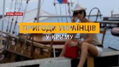 Почему украинцы едут на отдых в аннексированный Крым Почему украинцы едут на отдых в аннексированный Крым