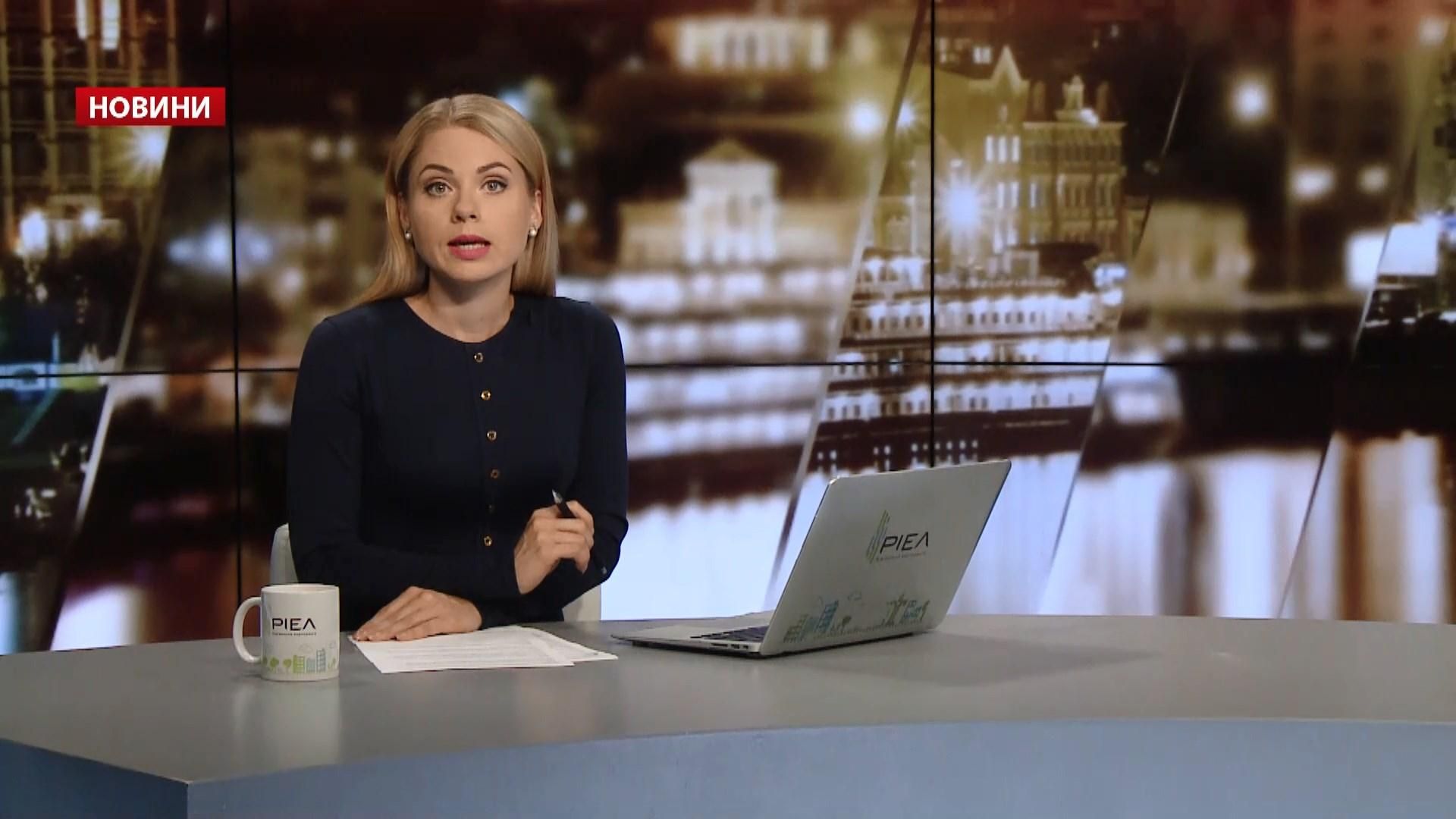 Выпуск новостей за 19:00: Пожар в гостинице. Возвращение Саакашвили Выпуск новостей за 19:00: Пожар в гостинице. Возвращение Саакашвили