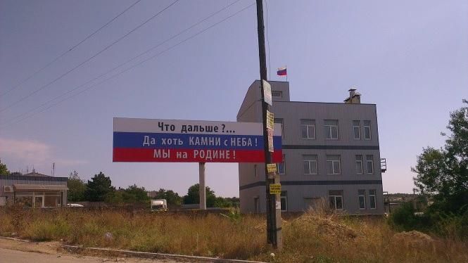 Експерт пояснив, чого Крим хотів на так званому "референдумі" Експерт пояснив, чого Крим хотів на так званому "референдумі"