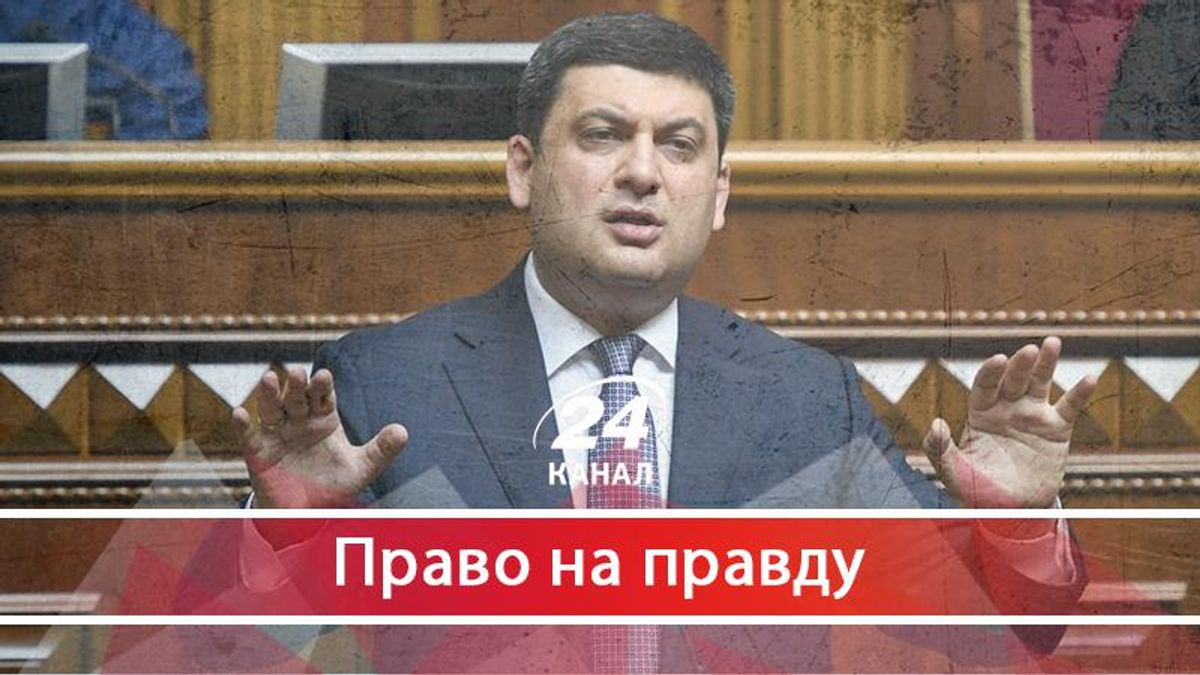 Як Гройсман чемно послав ірландського перевізника Ryanair гостомельським лісом - 30 июля 2017 - Телеканал новин 24 Як Гройсман чемно послав ірландського перевізника Ryanair гостомельським лісом - 30 июля 2017 - Телеканал новин 24
