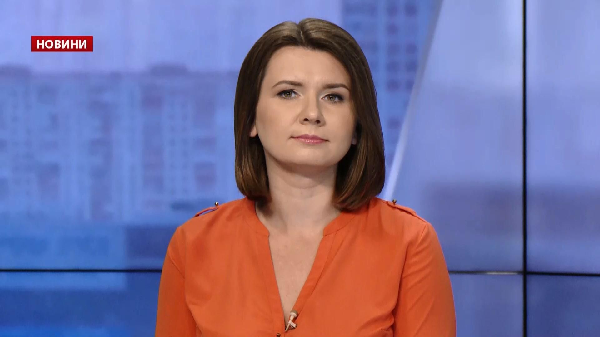 Випуск новин за 13:00: Стрілянина у нічному клубі. Навколосвітня подорож на велосипедах Випуск новин за 13:00: Стрілянина у нічному клубі. Навколосвітня подорож на велосипедах