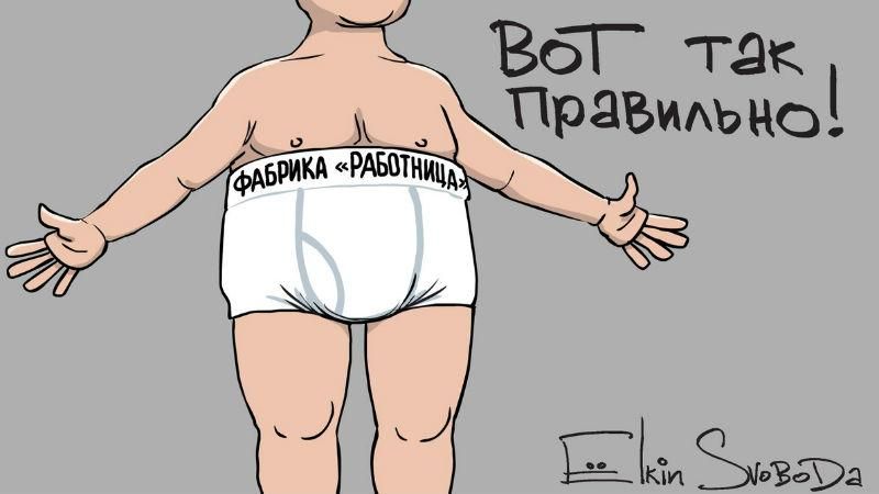 Найсмішніші меми тижня: Крим без світла та труси Медведєва Найсмішніші меми тижня: Крим без світла та труси Медведєва