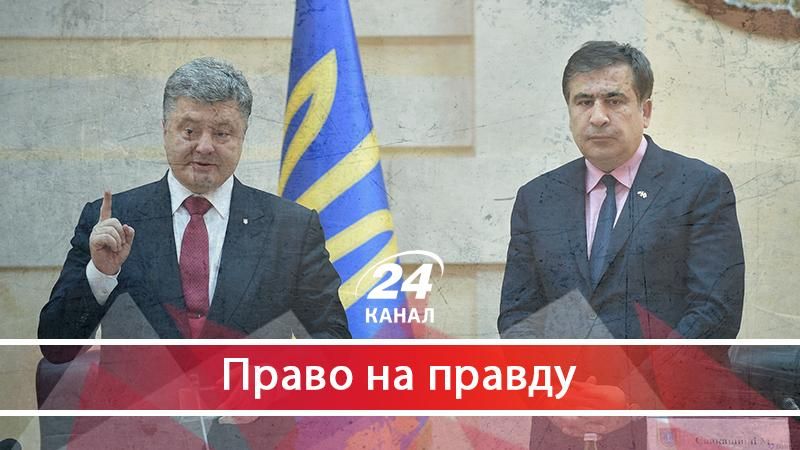 Монарх Порошенко, у якого немає питань до своїх васалів з подвійним громадянством - 30 июля 2017 - Телеканал новин 24