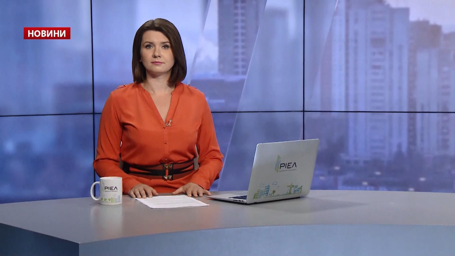 Випуск новин за 15:00: Звільнення заручниці. Пожежа в Одесі Випуск новин за 15:00: Звільнення заручниці. Пожежа в Одесі