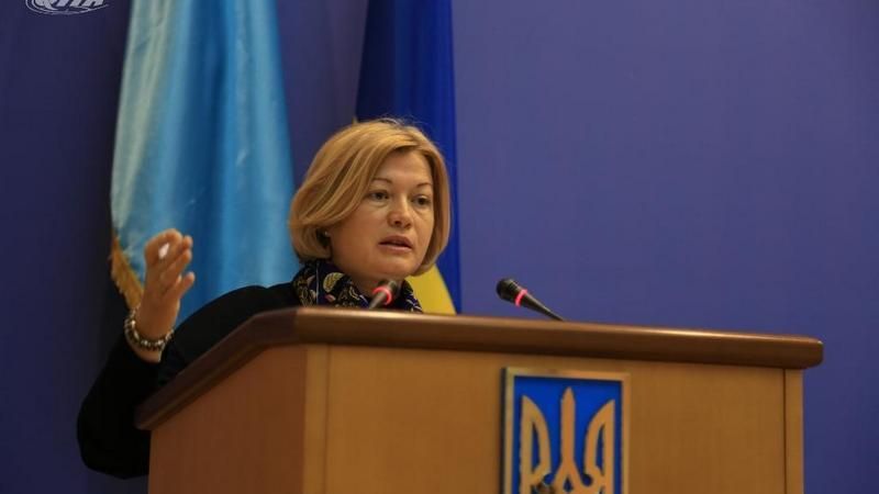Геращенко має намір провести з ОБСЄ "жорстку розмову" щодо катувань українських заручників