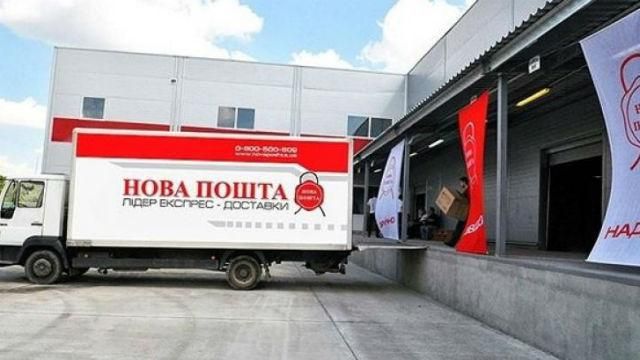 Нова пошта тарифи з 1 серпня 2017: перелік послуг Нова пошта тарифи з 1 серпня 2017: перелік послуг