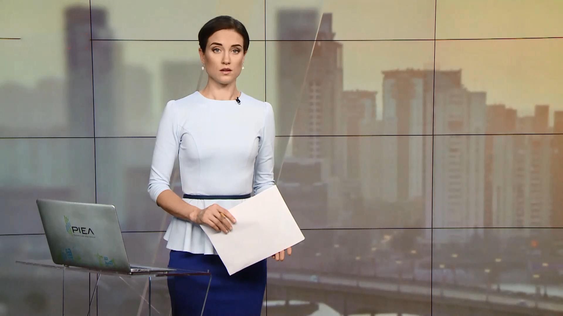 Випуск новин за 12:00: Прохідний бал до ВНЗ. Пожежна небезпека Випуск новин за 12:00: Прохідний бал до ВНЗ. Пожежна небезпека