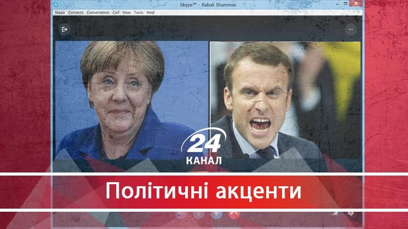 Миротворчий контингент ООН на Донбасі: як відреагували на заклик Порошенка Макрон і Меркель - 31 липня 2017 - Телеканал новин 24