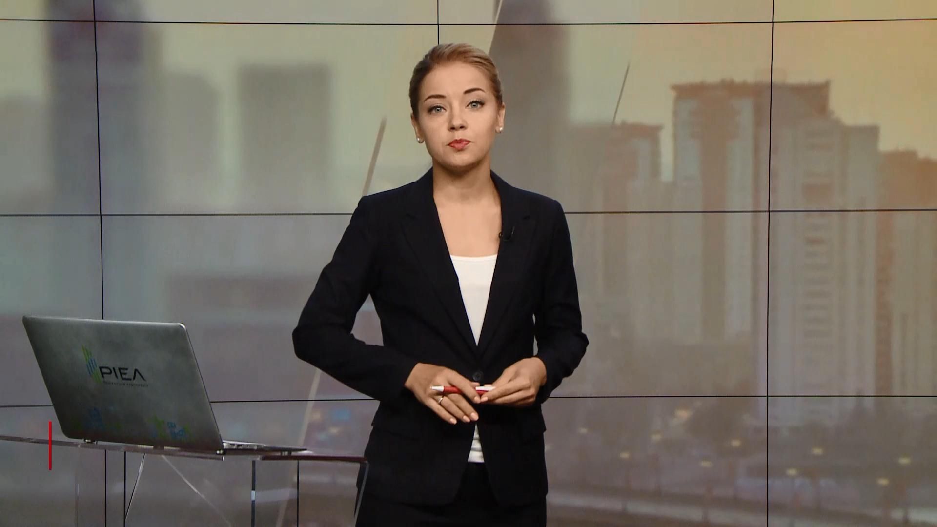 Випуск новин за 15:00: Напад на туристичний автобус. Робот для збирання сміття Випуск новин за 15:00: Напад на туристичний автобус. Робот для збирання сміття