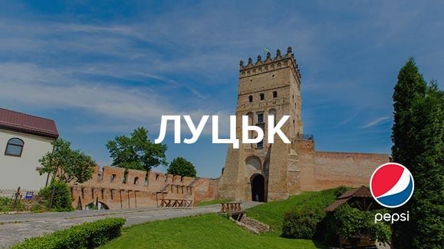 Дивовижні контрасти Луцька: Леся Українка би плакала... від щастя - 31 липня 2017 - Телеканал новин 24 Дивовижні контрасти Луцька: Леся Українка би плакала... від щастя - 31 липня 2017 - Телеканал новин 24