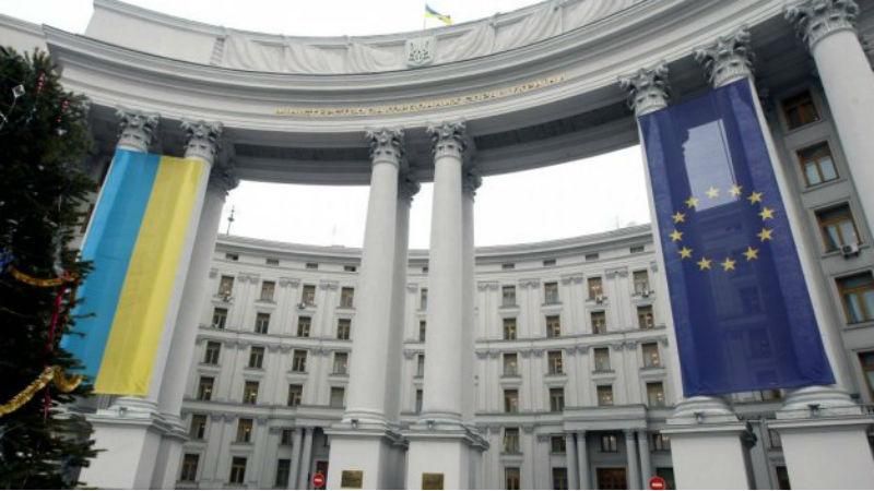 В українському МЗС запускають патріотичний флешмоб