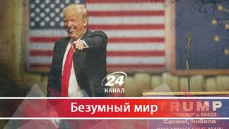 Сумасшедшие мира сего: как в правительствах США, Венесуэлы и КНДР работают "братья по разуму"
